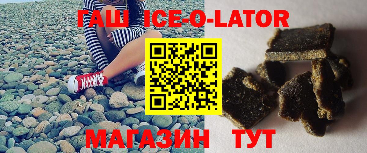 ГАШ индика сатива Красноармейск