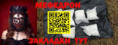 хмурый Кумертау