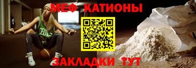 метамфетамин Кулебаки