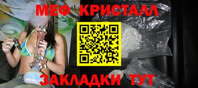 метамфетамин Кулебаки