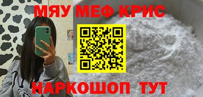 метамфетамин Кулебаки