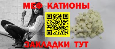 каннабис Кунгур