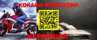 метамфетамин Кулебаки