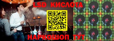 каннабис Кунгур