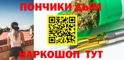каннабис Кунгур
