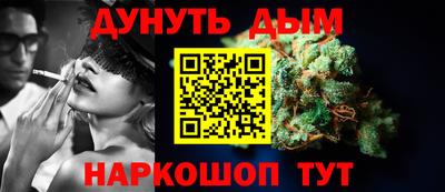 метамфетамин Кулебаки