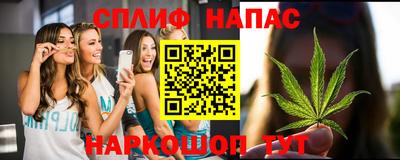 каннабис Кунгур