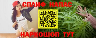 каннабис Кунгур