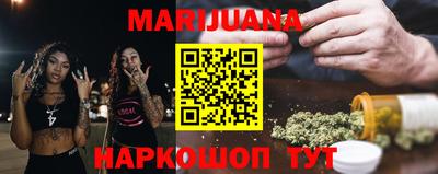 каннабис Кунгур