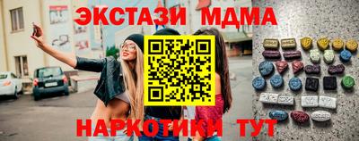 каннабис Кунгур