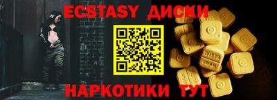 каннабис Кунгур