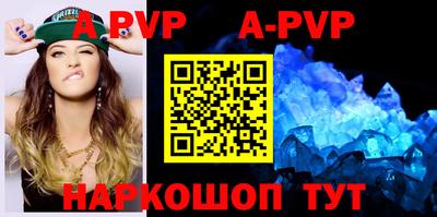 метамфетамин Кулебаки