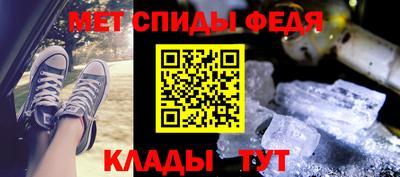 метамфетамин Кулебаки