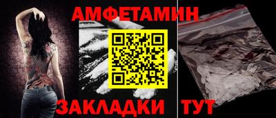 метамфетамин Кулебаки