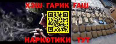 каннабис Кунгур