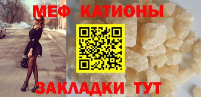метамфетамин Кулебаки