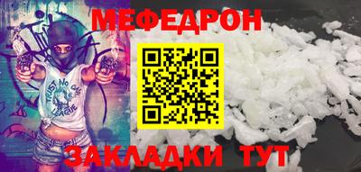 метамфетамин Кулебаки