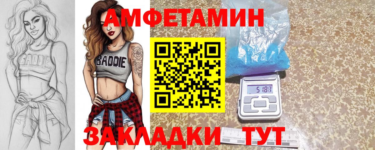 МЕТАМФЕТАМИН винт Красноармейск