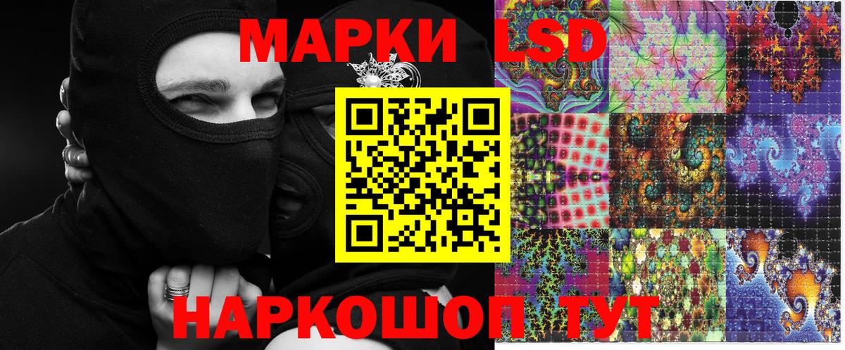 Наркотические марки 1500мкг  Марки NBOMe  Красноармейск  Вход с VPN 