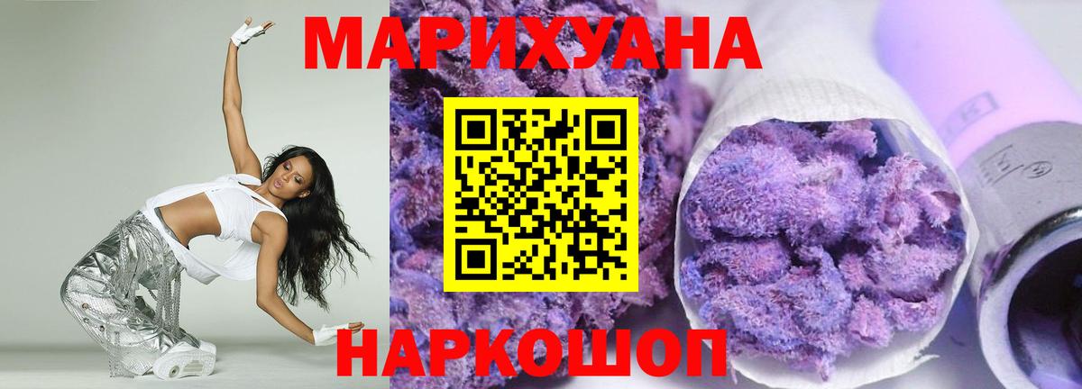 Конопля ГИДРОПОН Красноармейск